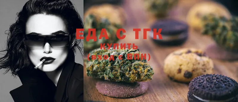 продажа наркотиков  Лакинск  Cannafood конопля 