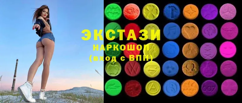 купить наркотики цена  Лакинск  гидра ссылки  Ecstasy VHQ 